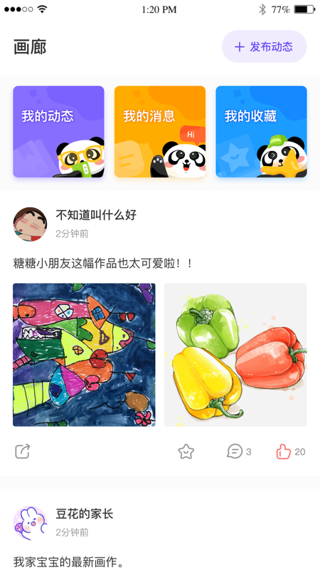 青柚子AI课_图片3