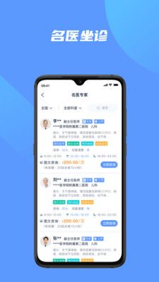 快检康_图片3