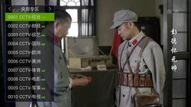 超级电视_图片4