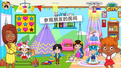 我的小镇朋友之家_图片5