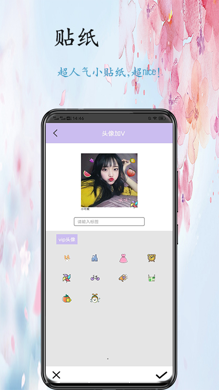 测测美颜相机_图片3