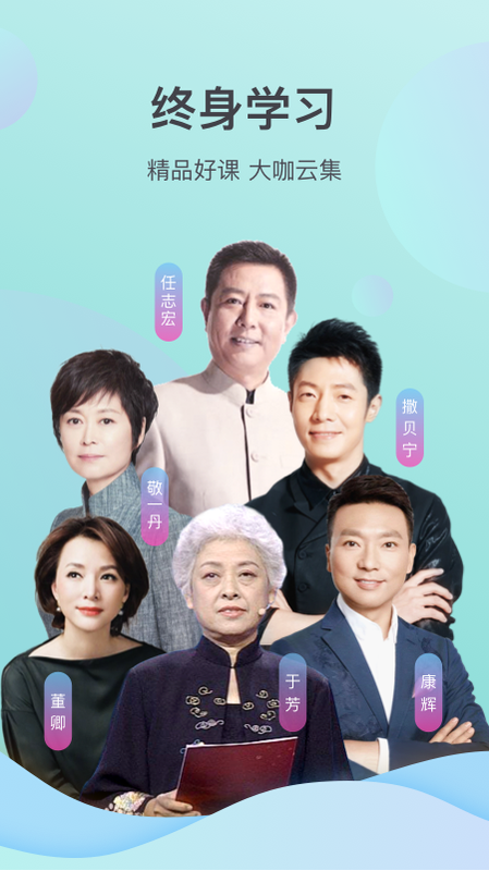云听乐龄版_图片5