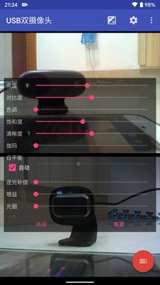 USB双摄像头_图片2