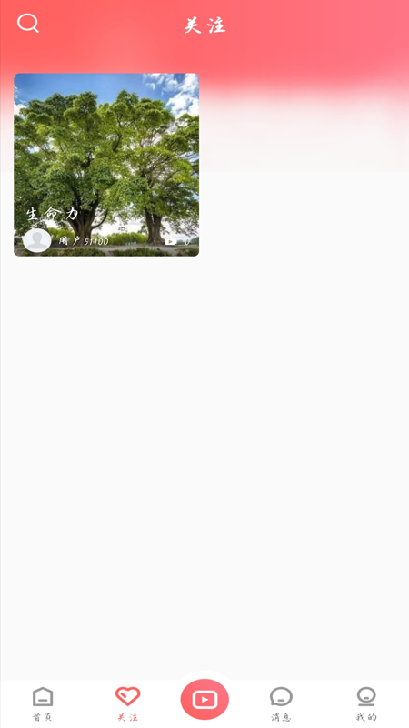 爱尚_图片2