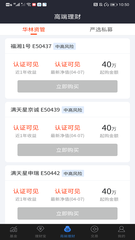 摇钱树理财_图片3