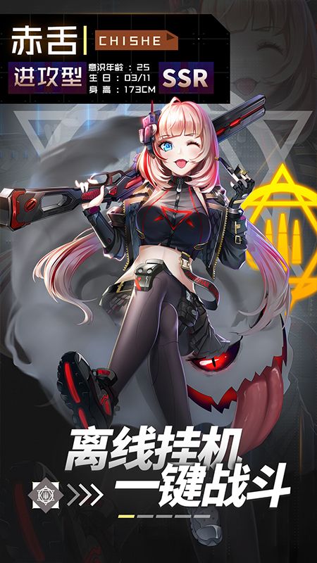 妖灵战姬_图片5