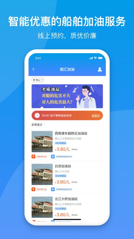 船汇运输船_图片4