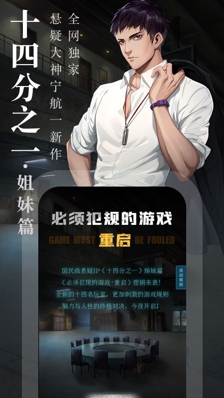 奇迹小说_图片3