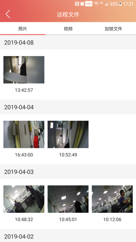 滴滴拍客_图片4