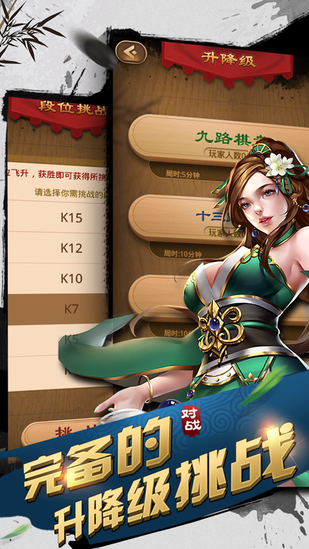 元游少儿围棋_图片2