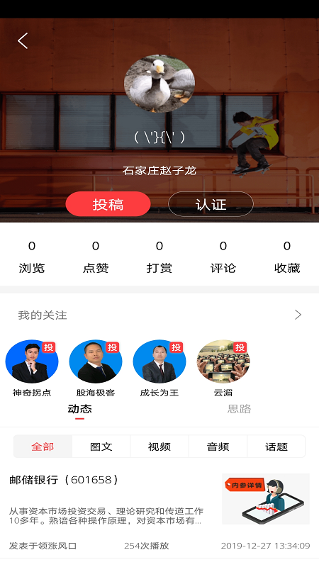 桃李财经_图片4