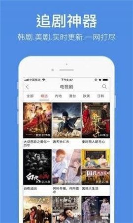 年轮影视_图片2