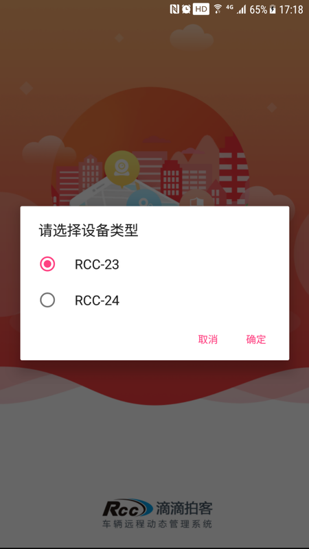 滴滴拍客_图片1