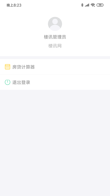 楼讯案场_图片2