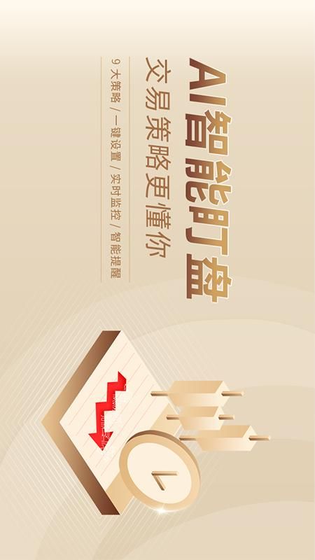 指e通_图片2
