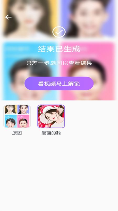漫漫美化大师_图片3