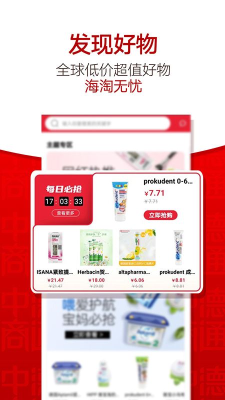 中德商通_图片2