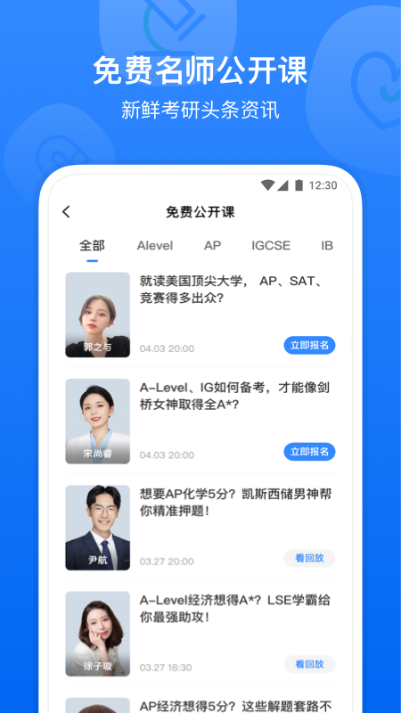 小站国际教育_图片4