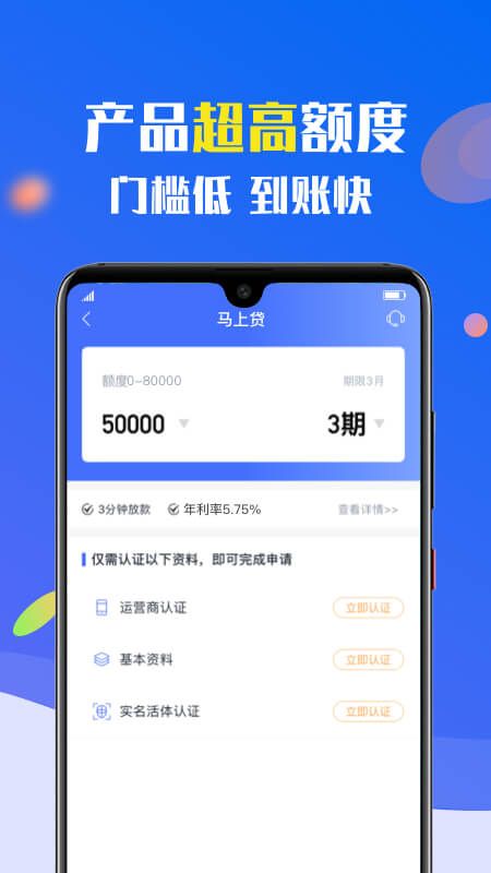 77信用_图片1