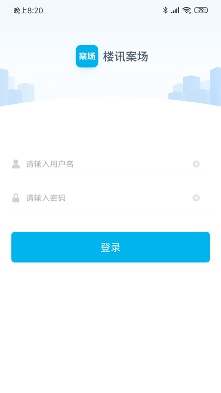 楼讯案场_图片1