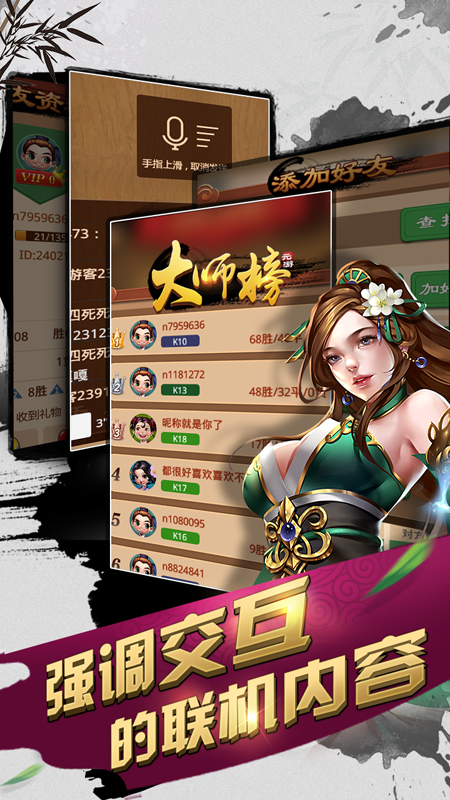 元游少儿围棋_图片3