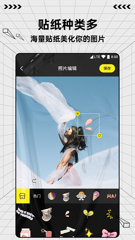 图片编辑制作_图片3