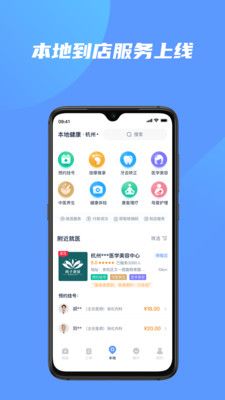 快检康_图片2