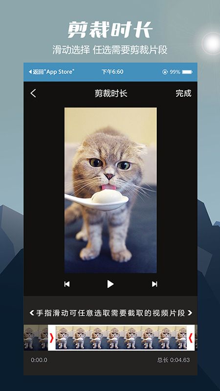 去视频水印_图片4