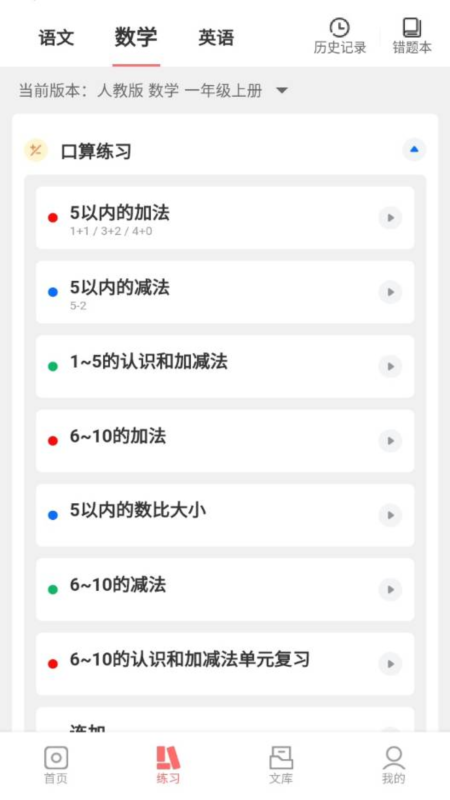 梅语文_图片3