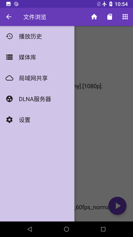 快易播放器_图片2