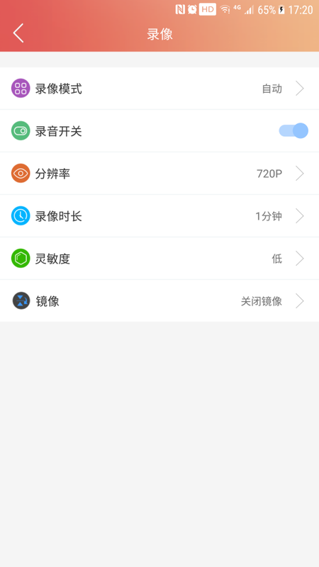 滴滴拍客_图片3