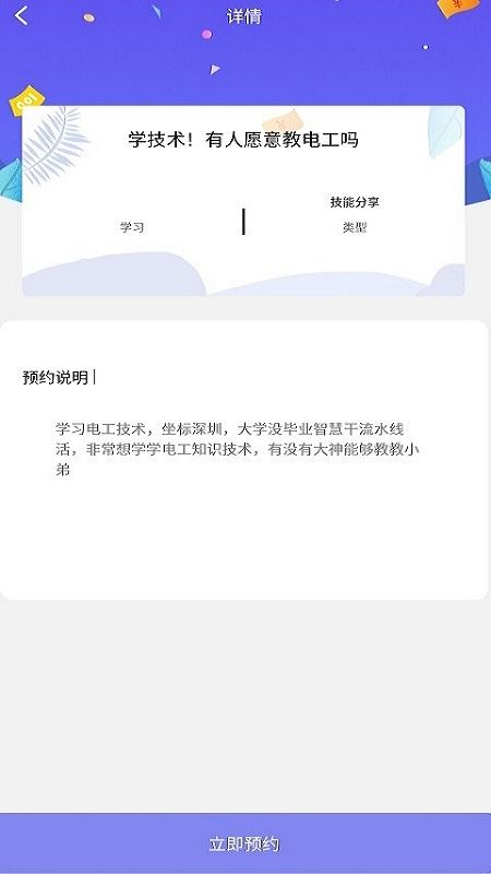 博蓝共享_图片1