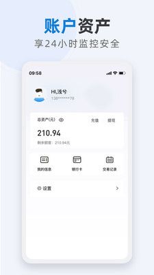 盛迪嘉支付_图片4