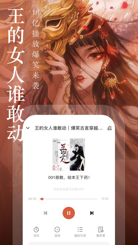 奇迹小说_图片4