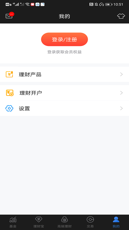 摇钱树理财_图片5
