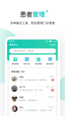 百度健康_图片4