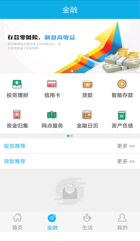 汇发村镇银行_图片3