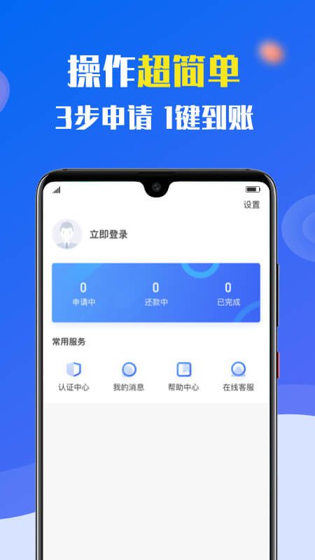 77信用_图片2
