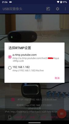 USB双摄像头_图片4