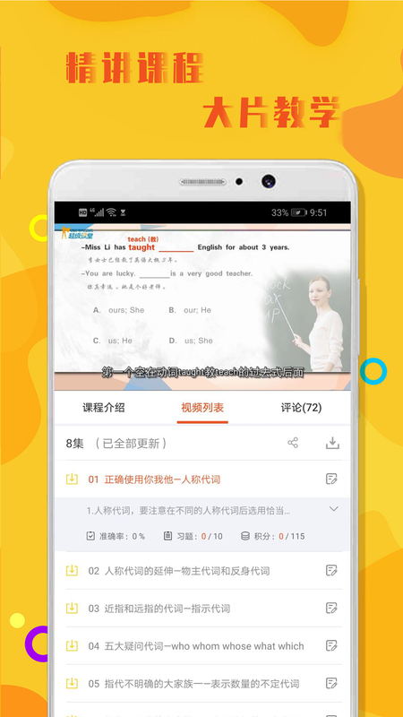 初中英语语法_图片3