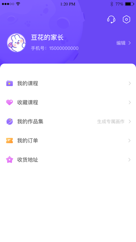 青柚子AI课_图片4