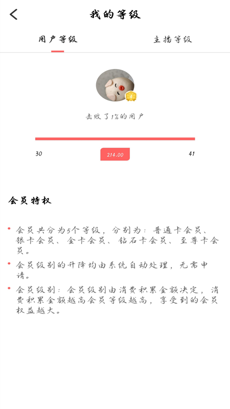 爱尚_图片3
