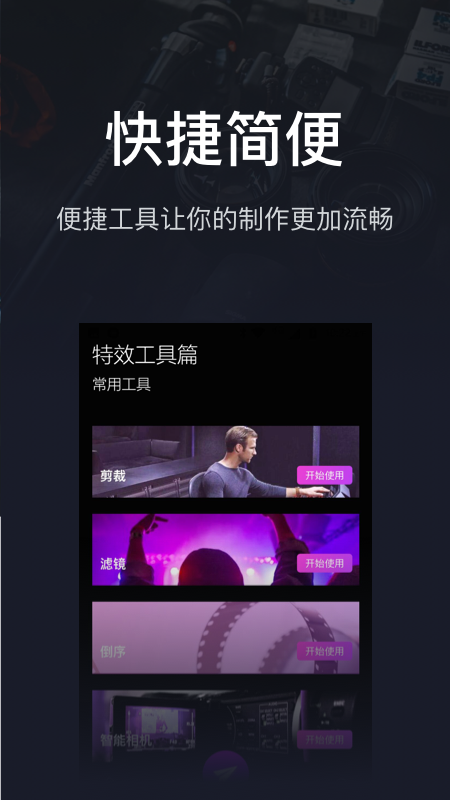 pr影视剪辑_图片2