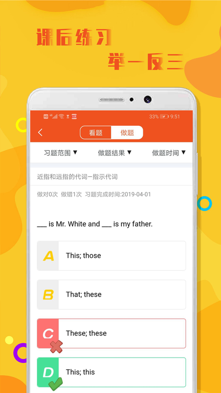 初中英语语法_图片4