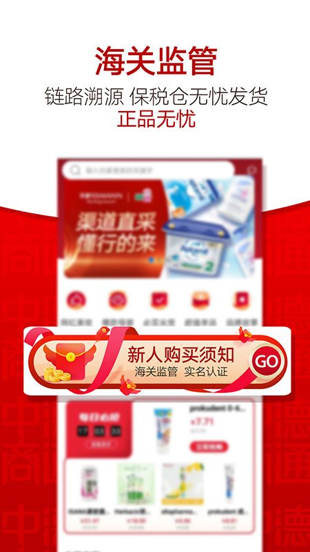 中德商通_图片1