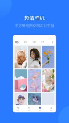 爱思助手极速版_图片1