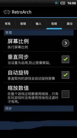 全能模拟器_图片2