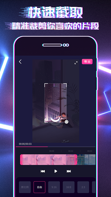 视频制作剪辑_图片4