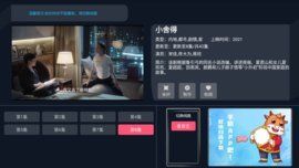 超级电视_图片2
