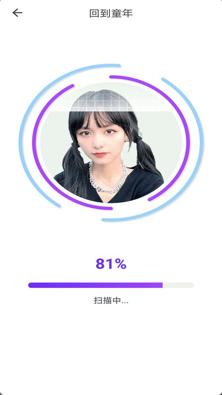 漫漫美化大师_图片5
